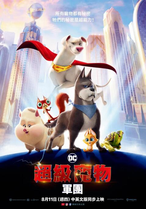 职场同事的关爱